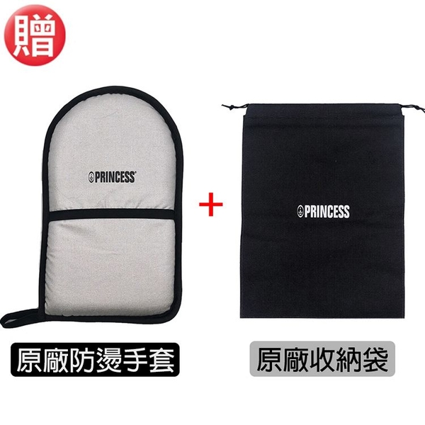 PRINCESS荷蘭公主 手持國際電壓摺疊掛燙機-白 332853【贈原廠隔熱手套+原廠收納袋】 product thumbnail 7