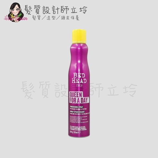 立坽『造型品』提碁公司貨 TIGI BED HEAD 超級巨星311ml LM01