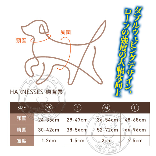 【培菓幸福寵物專營店】Tail&me尾巴與我》經典尼龍帶系列單色基本款胸背帶-L product thumbnail 8