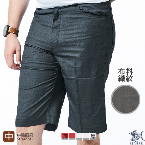 【NST Jeans】威爾斯親王格紋 男休閒微彈短褲(中腰)390(9506)