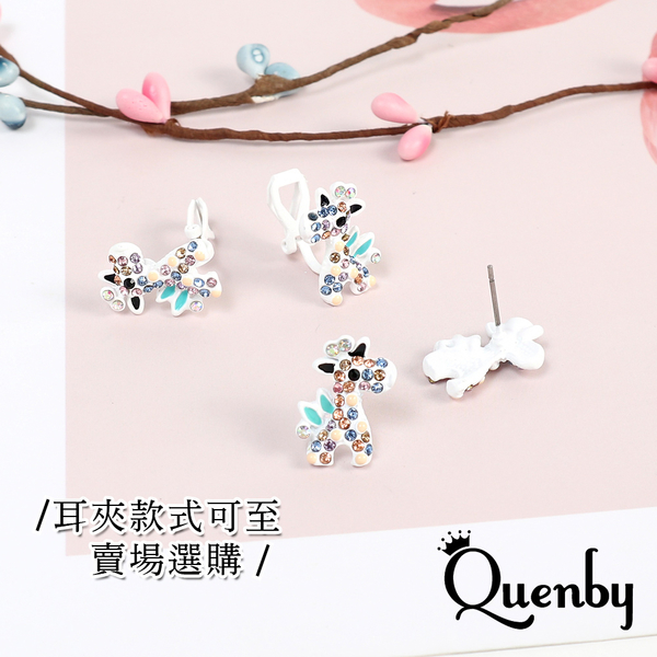 Quenby 送禮 母親節 韓系平價飾品 925純銀 彩鑽小馬偽少女心耳環/耳針 product thumbnail 3