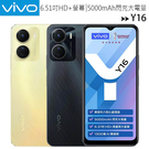 VIVO Y16 (4G/64G) 4G雙卡大螢幕大電量手機