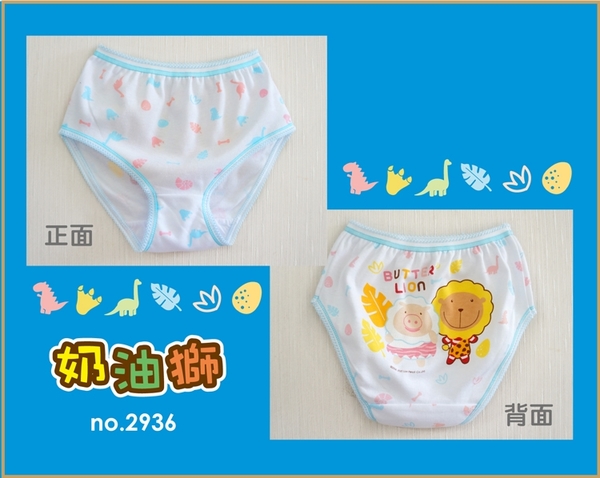 【奶油獅】侏儸紀世界女童三角褲 / 台灣製 / 2936 / 2件組 product thumbnail 7