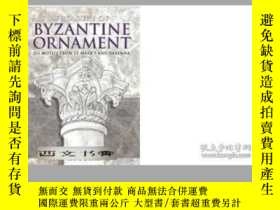 二手書博民逛書店2005年出版，Treasury罕見of Byzantine O