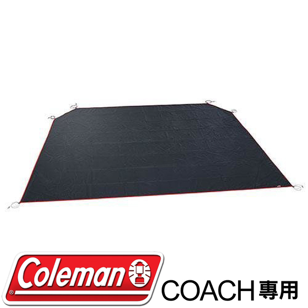 【Coleman 美國 地布/氣候達人COACH】CM-23122/COACH專用/帳篷地墊/防水地布