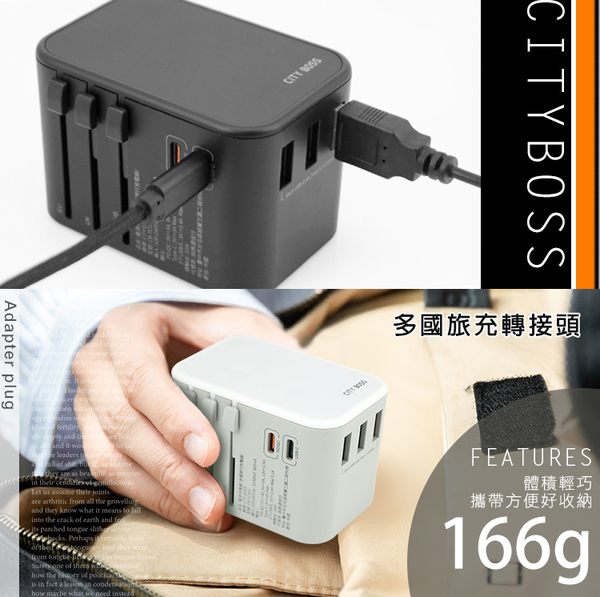 CITY萬用轉接頭急速充電器33W PD快充黑+勇固 USB-A to Type-C 45W編織耐彎折快充線-銀150cm product thumbnail 3