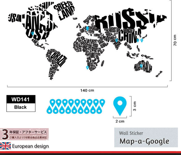 大型壁貼【WD-141 Google Map】創意壁貼 空間設計 無毒無痕 造型壁貼 英國設計 現貨供應 product thumbnail 4