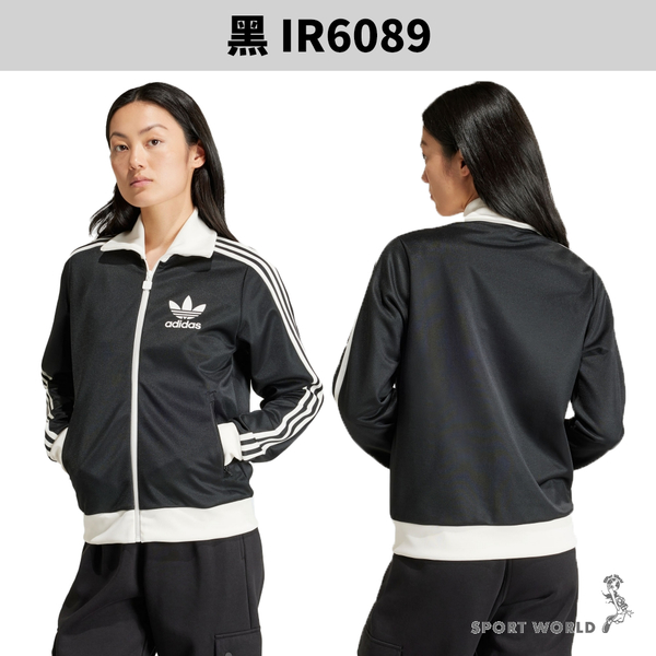 Adidas 立領外套 女裝 拉鍊口袋 三葉草 棉 粉/黑【運動世界】IR6088/IR6089 product thumbnail 5