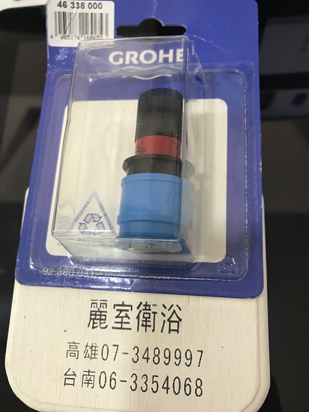 【麗室衛浴】零件 德國grohe 伸縮/抽拉 水槽龍頭/立式龍頭用接頭46338