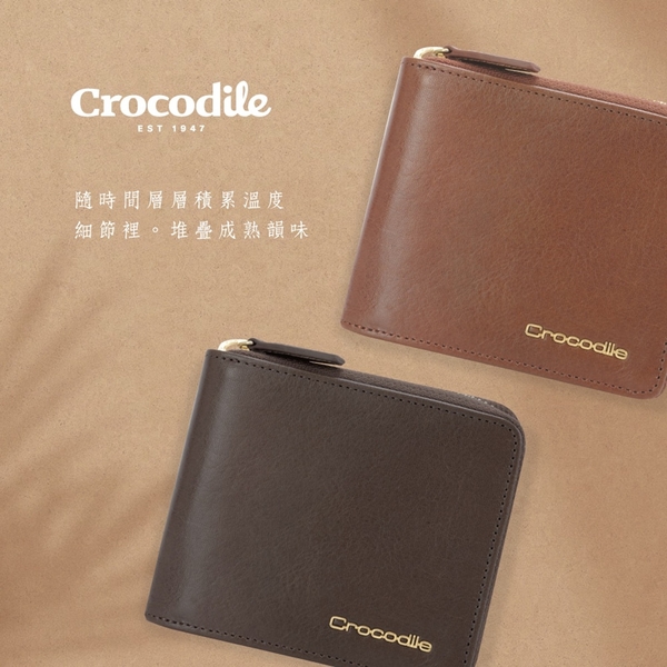 【全新品公司貨】Crocodile 鱷魚 皮零錢袋拉鍊短夾 深咖啡【寧寧小舖/台中30年老店】0103-10601-1 product thumbnail 4