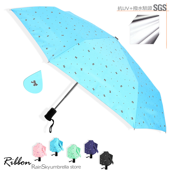 │RainSky│氣質緞帶-SGS認證UV自動傘 /傘雨傘抗UV傘折疊傘洋傘陽傘防風傘非黑膠傘反向傘 product thumbnail 3