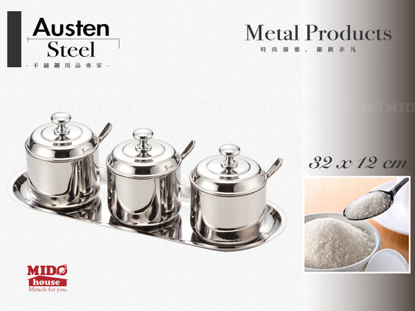 Austen Steel 奧斯汀不鏽鋼鏡面三入套裝調味罐橢圓托盤組/醬料罐《Mstore》