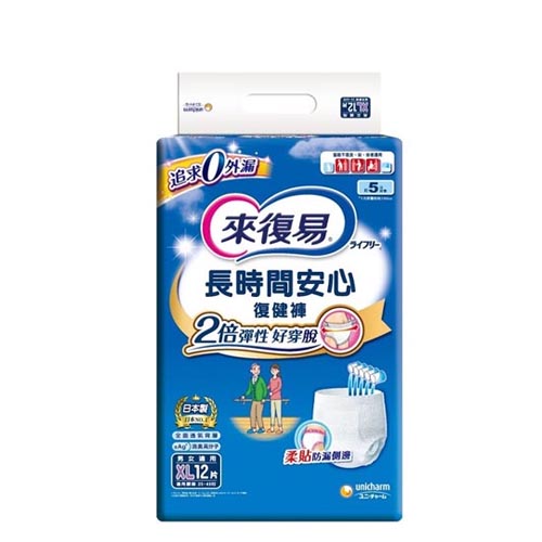 來復易復健褲長時間安心XL號48片(箱)【愛買】 product thumbnail 2