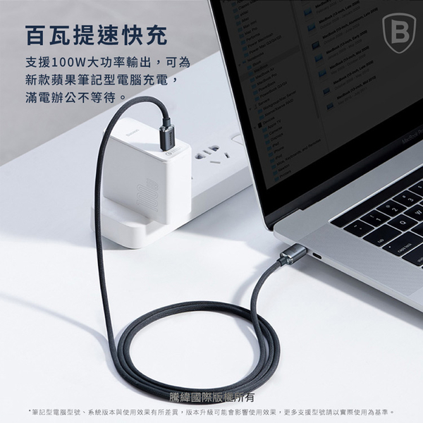 Baseus倍思 晶耀系列 雙Type-C快充數據線100W-1.2米(支援iPHONE15系列充電) product thumbnail 5