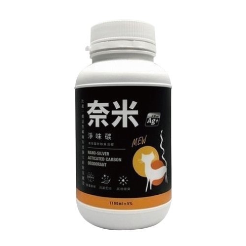 『寵喵樂旗艦店』喵星人《奈米淨味碳-1100ml》貓砂除臭 去味 消臭(經過SGS檢驗) product thumbnail 2