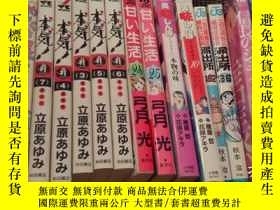 川原正敏海皇紀 比價撿便宜 優惠與推薦 22年9月