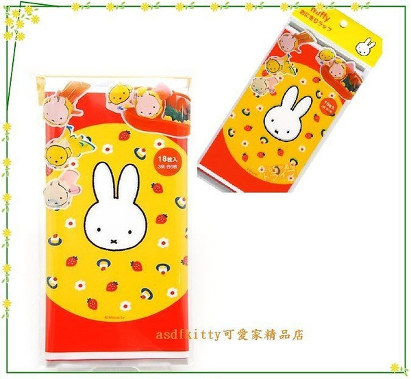 asdfkitty*日本進口米飛兔-圓球飯糰包裝紙-方便拿取食用-日本製