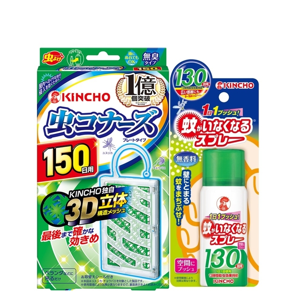 日本KINCHO金鳥無香料防蚊掛片+噴一下空間防蚊蠅噴霧劑130回(無香料)