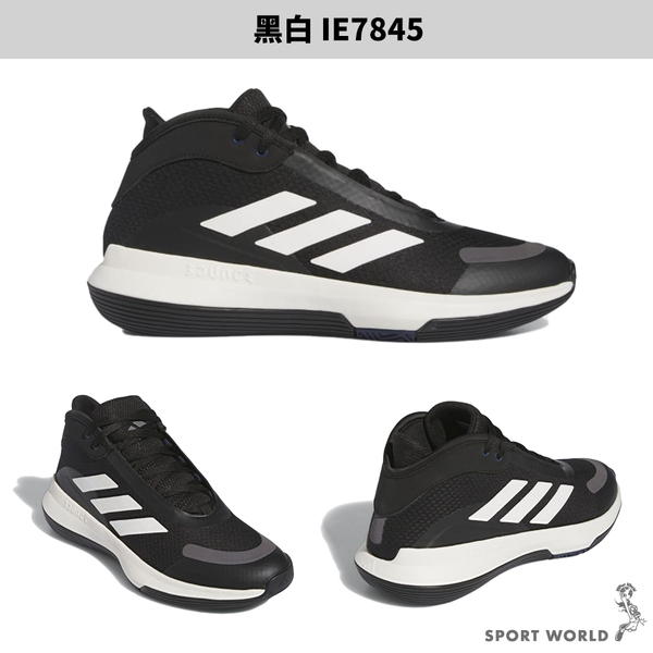 【下殺】Adidas 籃球鞋 男鞋 緩震 Bounce Legends 黑白【運動世界】IE7845 product thumbnail 3