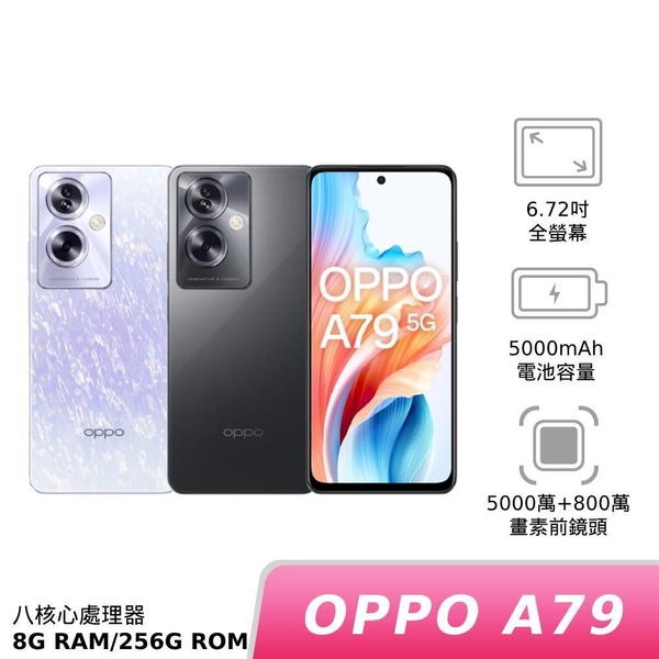 OPPO A79