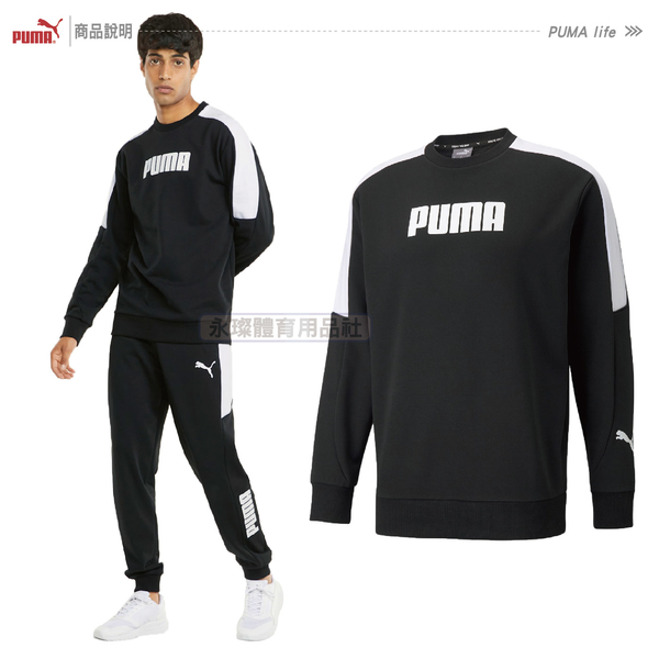 Puma 男 黑色 長袖 上衣 基本系列 棉質 T恤 大學T 圓領衫 長袖T恤 58947401 歐規 product thumbnail 2