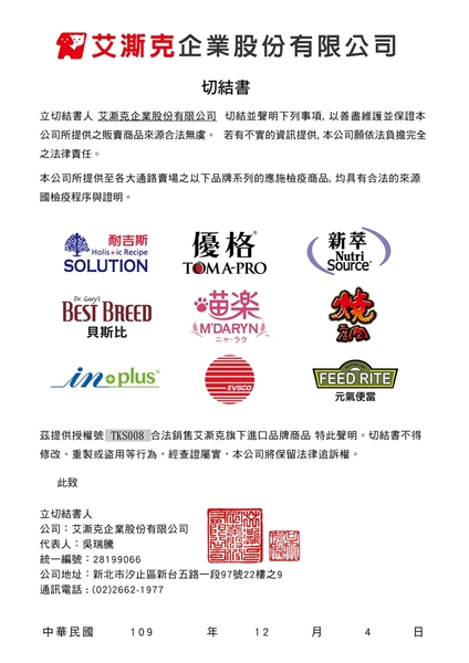 【培菓幸福寵物專營店】新耐吉斯SOLUTION》源野高蛋白無穀全齡貓/鱈魚配方-15lb/6.8kg(限宅配) product thumbnail 5