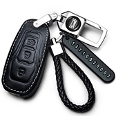 車鑰匙包 適用于福特福睿斯福克斯鑰匙套蒙迪歐翼虎翼博銳界汽車真皮殼包扣 宜品居家特惠
