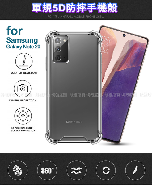 CITY BOSS for Samsung Galaxy NOTE 20 軍規5D防摔手機殼 product thumbnail 8