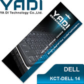 YADI 亞第 超透光 鍵盤 保護膜 KCT-DELL 14 (有數字鍵盤) 戴爾筆電專用 Inspiron 15 5000 7000 系列適用