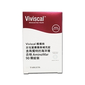 【202190659】Viviscal 女性補充營養品3個月(180錠)