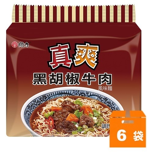 維力真爽黑胡椒牛肉風味麵80g(5入)x6袋/箱【康鄰超市】