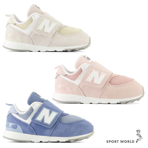 New Balance 574 學步鞋 小童鞋 魔鬼氈 米杏/粉/藍【運動世界】NW574FOG-NW574FPP-NW574FDG