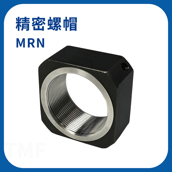 【日機】 精密螺帽 MRN系列 MRN 12×1.0P 主軸用軸承固定/滾珠螺桿支撐軸承固定