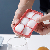 保鮮盒 冰格 冰盒 製冰盒 分裝盒 莫蘭迪小冰格 A單入 方形製冰 冰塊模具 冰塊盒【S023】慢思行