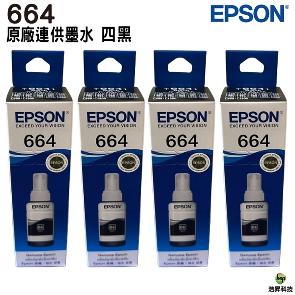 EPSON T664 T6641 黑色四瓶 T664100 原廠填充墨水 適用L120/L310/L360/L365/L485/L380/L550/L565/L1300 product thumbnail 2