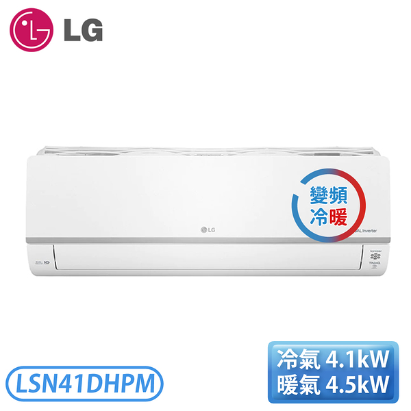 【不含安裝】［LG 樂金］6-9坪 旗艦冷暖型 DUALCOOL WiFi雙迴轉一對多變頻空調 室內機 LSN52DHPM