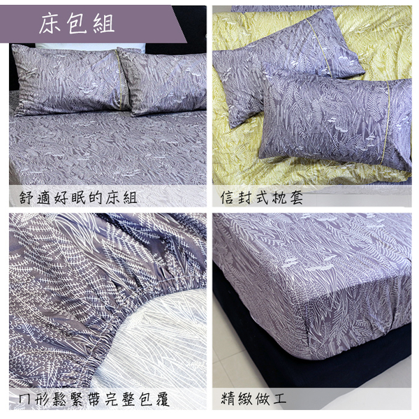 【FITNESS】精梳棉單人床包+枕套二件組-葉羽情(棕)_TRP多利寶 product thumbnail 7
