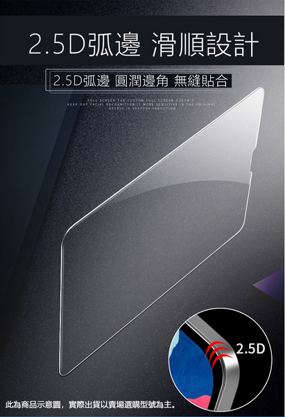 Apple蘋果2021版iPad Mini6 8.3吋 鋼化玻璃保護膜保護貼