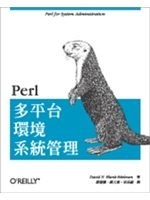 二手書博民逛書店 《Perl 多平台環境系統管理》 R2Y ISBN:9578247613│DavidN.Blank-Edelman
