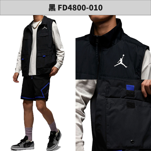 【下殺】Nike Jordan Vest 男工裝背心 喬丹 黑/粉白【運動世界】FD4800-010/FD4800-133 product thumbnail 5