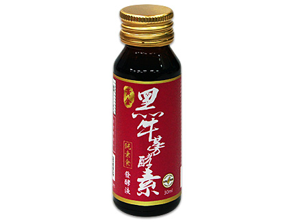 【瑞康生醫】黃金牛蒡酵素發酵液 product thumbnail 2