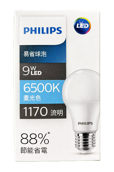 【燈王的店】LED 9W飛利浦易省燈泡 保固2年 全電壓 白光/自然光/黃光 LED-E27-9-PH