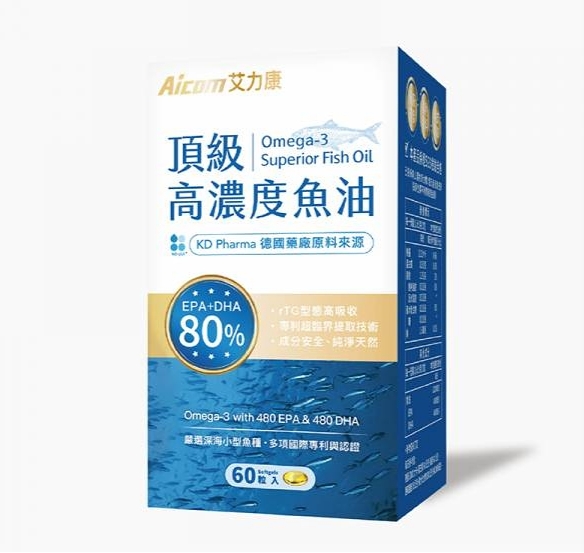 Aicom艾力康 德國頂級高濃度魚油 60粒/盒