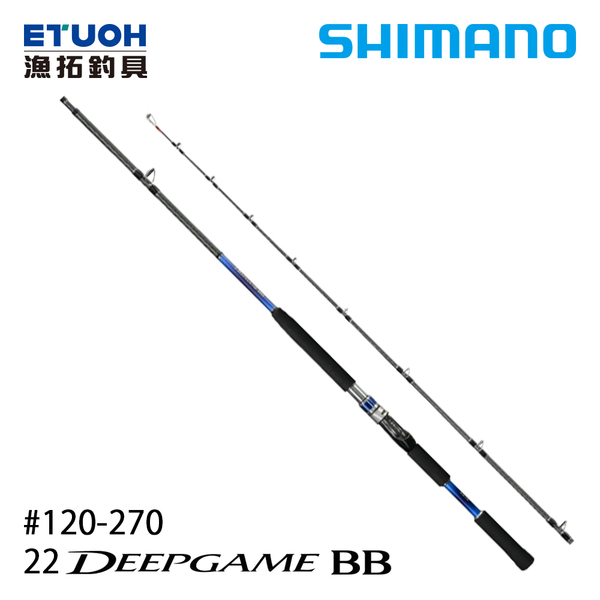 漁拓釣具SHIMANO 22 DEEP GAME BB 120-270 [船釣竿] | Yahoo奇摩超級商城