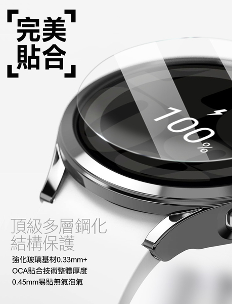 Xmart for 三星Galaxy Watch6 Classic 47mm 9H鋼化玻璃保護貼 product thumbnail 4