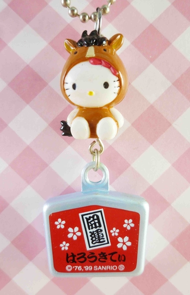 【震撼精品百貨】hello kitty 凱蒂貓~kitty限量鑰匙圈-開運系列-馬