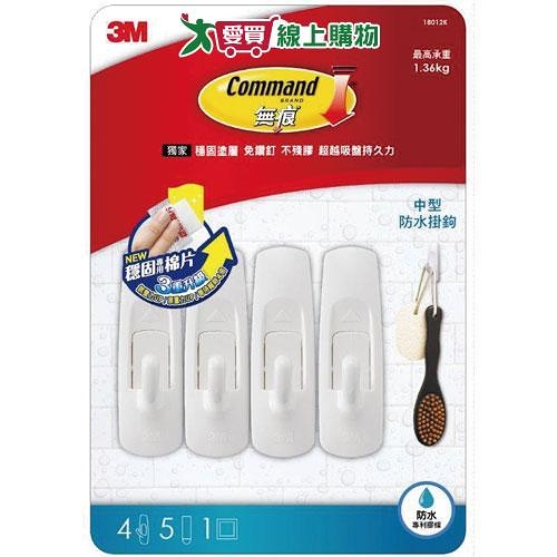 3M 無痕防水中型掛鉤量販包 無痕 防水 掛鉤 收納 整理【愛買】