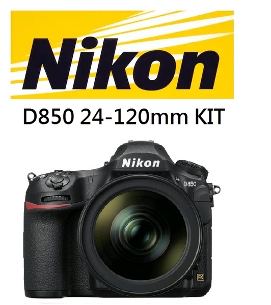 名揚數位nikon D850 24 1mm F4 Kit 公司貨 分12 24期0利率 登錄送5000郵政禮金 01 31止 名揚數位 Yahoo奇摩超級商城