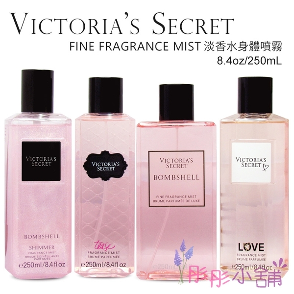 Victoria S Secret 香水噴霧250ml 大瓶裝vs經典香水系列 彤彤小舖 其他品牌 Yahoo奇摩購物中心