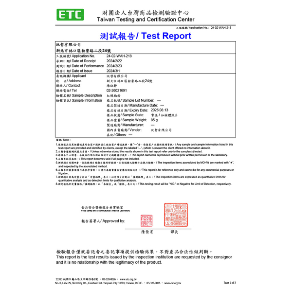 杏鮑菇 180g 冷凍 熟食 急凍鮮蔬 低溫烹調 拆封即食 運動 健身 product thumbnail 8